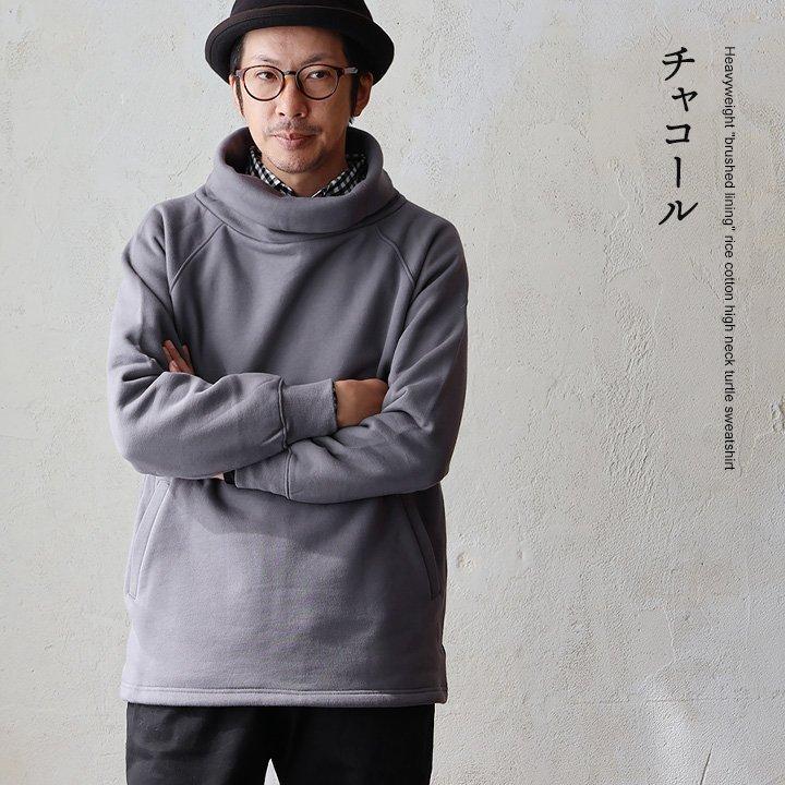 PATY タートルネック スウェット 裏起毛 メンズ 暖かい 綿100% USA