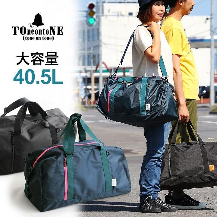 TOneontoNE バッグ ボストン ショルダー 修学旅行 キャリーオン 3WAY 