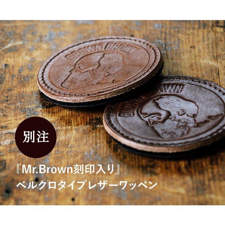 PATY 別注 ワッペン パッチ ベルクロ 栃木レザー ヌメ革 Mr.Brown