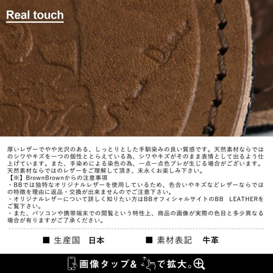 PATY 別注 ワッペン パッチ ベルクロ 栃木レザー ヌメ革 Mr.Brown