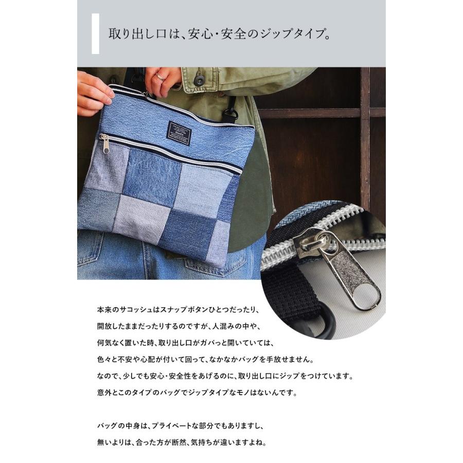 PATY バッグ ショルダー サコッシュ 2WAY 『リメイク パッチワーク