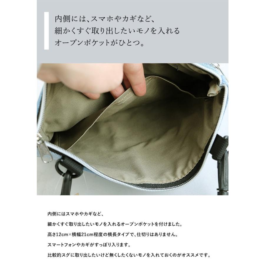 PATY バッグ ショルダー サコッシュ 2WAY 『リメイク パッチワーク