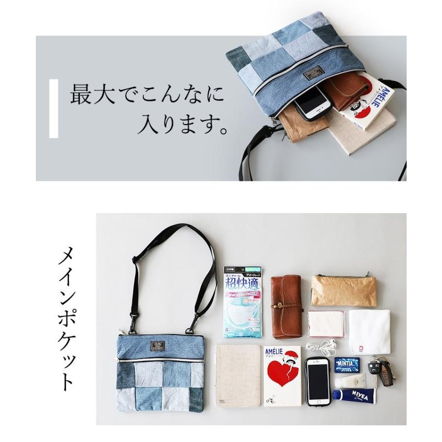 PATY バッグ ショルダー サコッシュ 2WAY 『リメイク パッチワーク