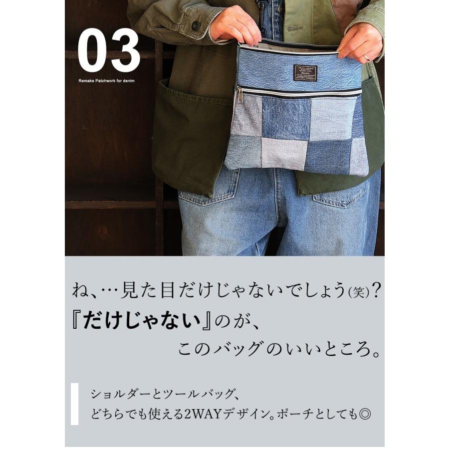 PATY バッグ ショルダー サコッシュ 2WAY 『リメイク パッチワーク