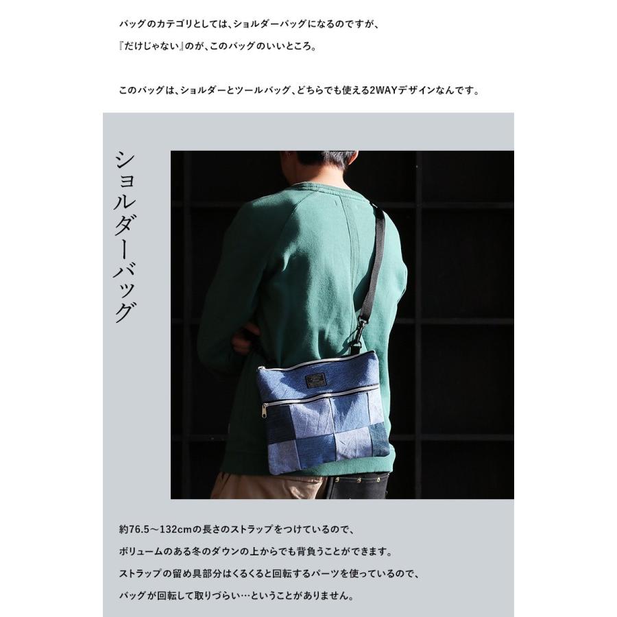 PATY バッグ ショルダー サコッシュ 2WAY 『リメイク パッチワーク