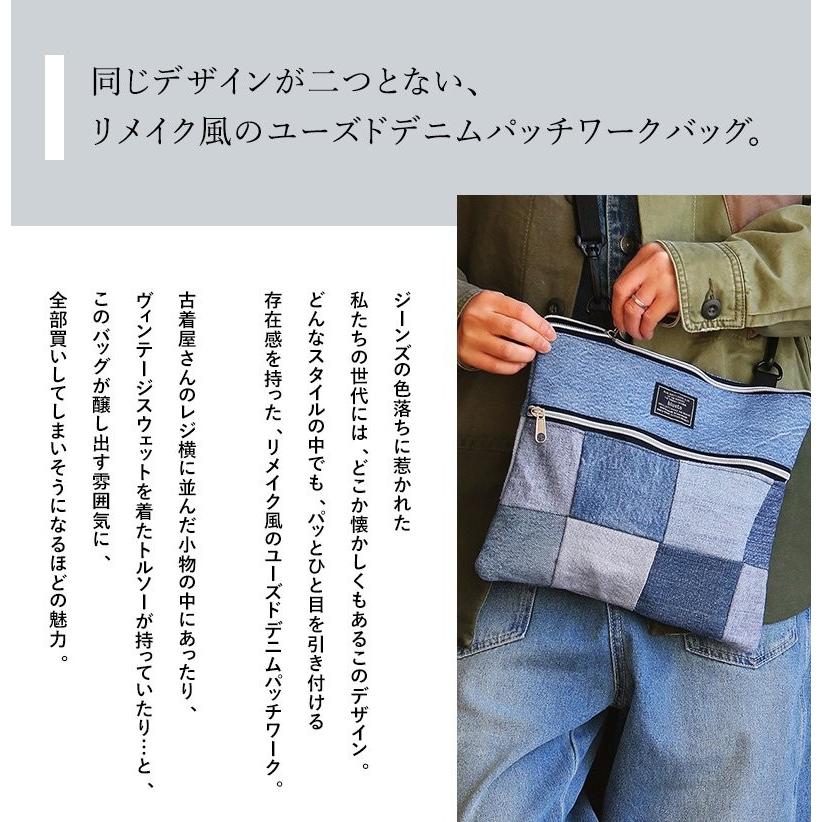 PATY バッグ ショルダー サコッシュ 2WAY 『リメイク パッチワーク