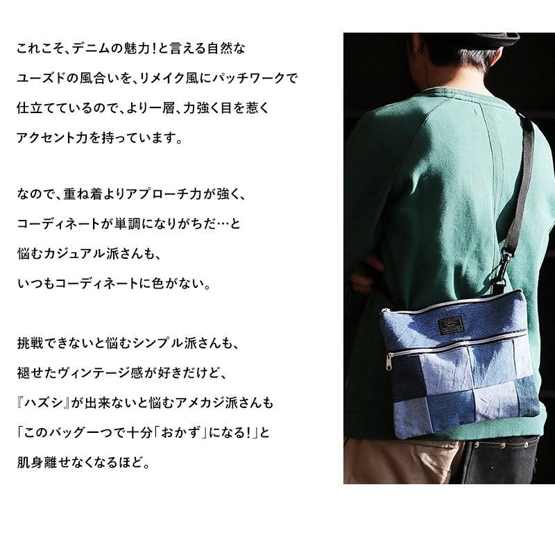 PATY バッグ ショルダー サコッシュ 2WAY 『リメイク パッチワーク
