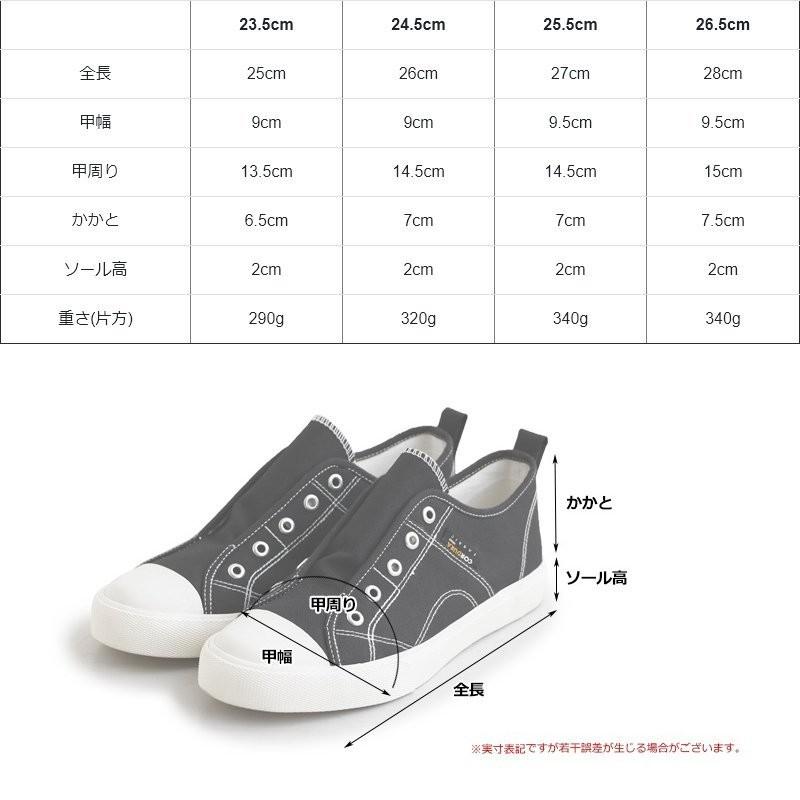 スニーカー ローカット スリッポン メンズ おしゃれ 可愛い 履きやすい ゴム入り 撥水 汚れにくい Sail R Mr Lumberjack 通販 Yahoo ショッピング