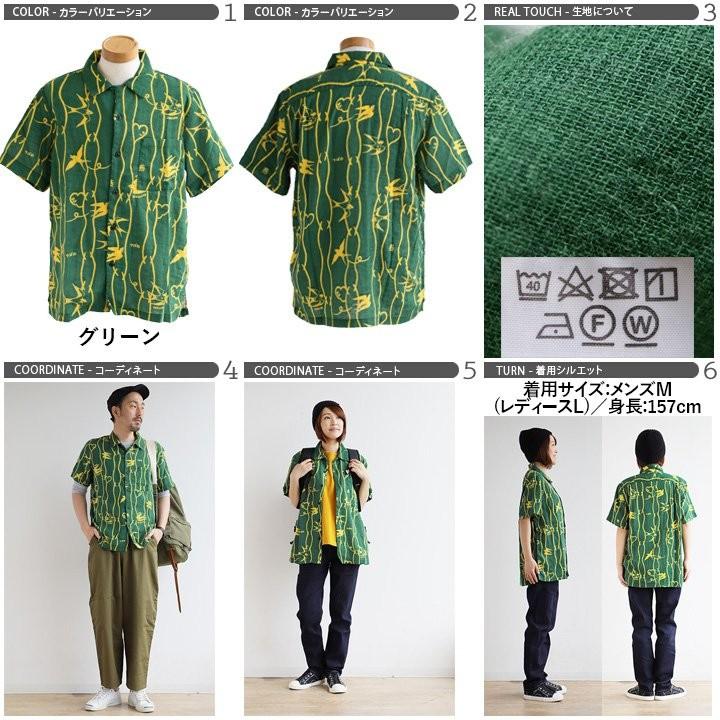 TIGRE BROCANTE（ティグルブロカンテ） 半袖シャツ オープンカラー