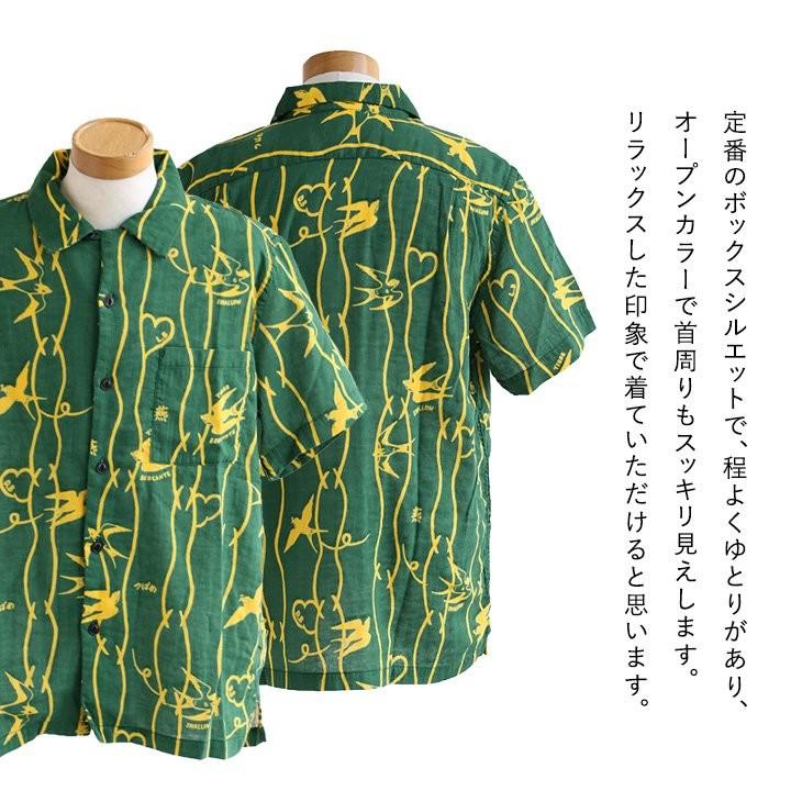 TIGRE BROCANTE（ティグルブロカンテ） 半袖シャツ オープンカラー