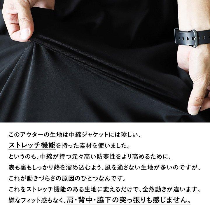 Alistair ダウンジャケット ダウン ブルゾン ジャケット ハイネック コート ヘリンボーン ミドル丈 メンズ R Mr Lumberjack 通販 Yahoo ショッピング