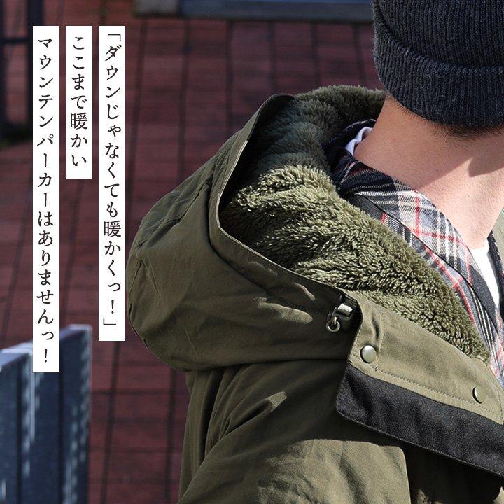 PATY ベンチコート メンズ 裏ボア Wジップ 袖リブ 軽量 撥水 ロング