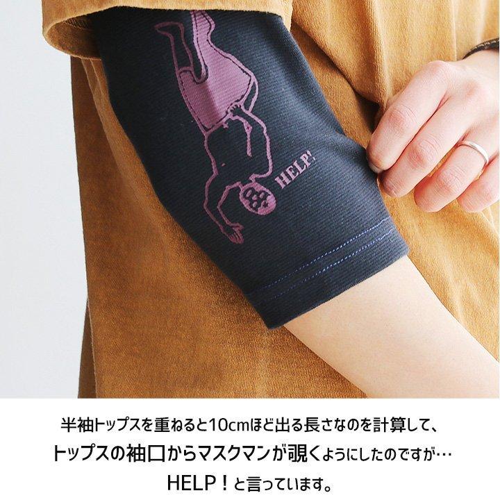 トップス カットソー 五分袖 クルーネック 5分袖 配色 マスクマン 犬 プリント メンズ Toneontone R Mr Lumberjack 通販 Yahoo ショッピング
