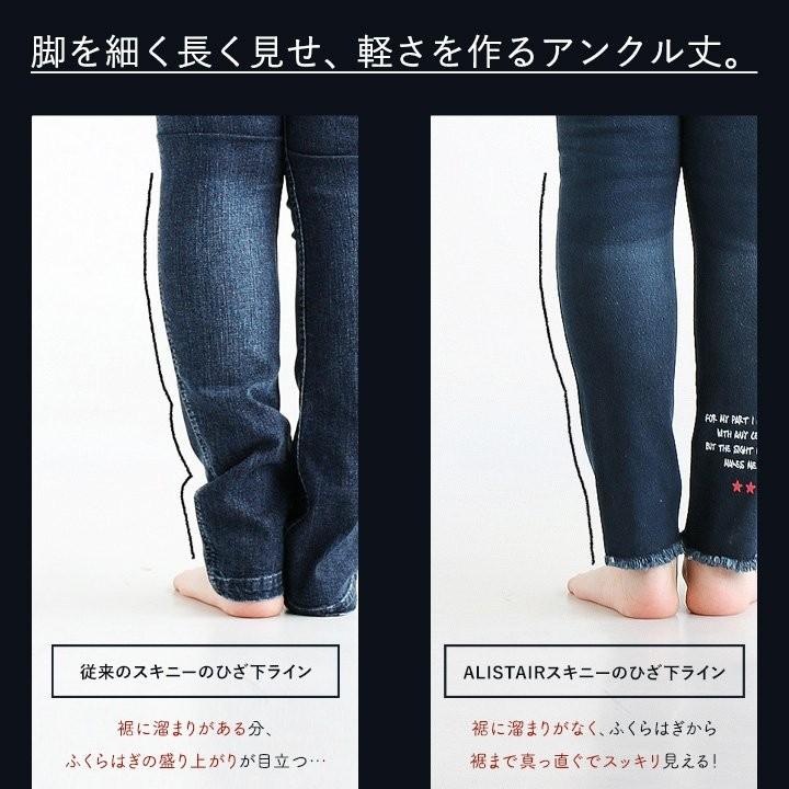 Alistair パンツ ジーンズ スキニー アンクル ダメージ ストレッチ デニム 配色 メッセージ プリント メンズ R Mr Lumberjack 通販 Yahoo ショッピング