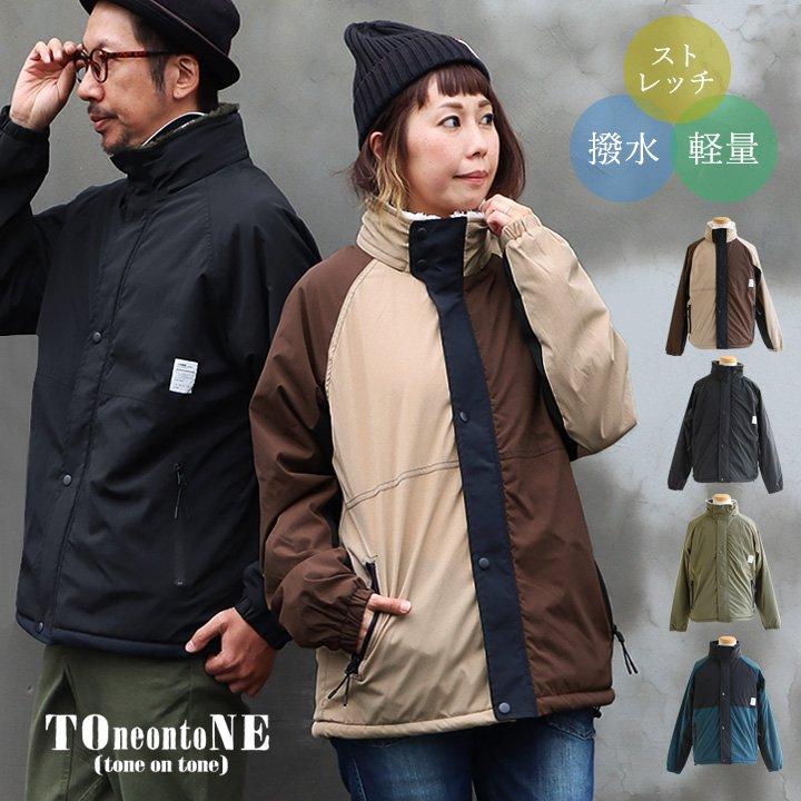 マウンテンパーカー マウンパ ムービング 裏ボア 袖リブ ストレッチ メンズ レディース Toneontone R Mr Lumberjack 通販 Yahoo ショッピング