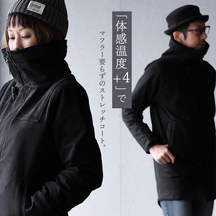 ALISTAIR モッズコート ストレッチ 暖かい 裏地ボア 中綿 スリム