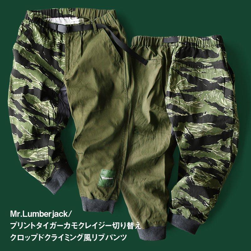 PATY パンツ テーパード クロップド リブパンツ クライミング風 綿100