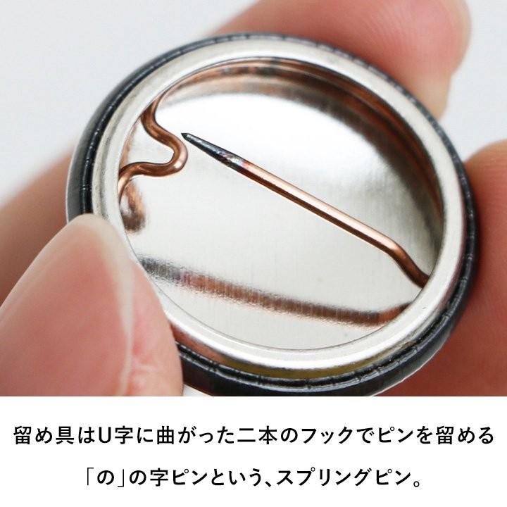 スプリングマン　ピンバッジ【非売品】 米軍グッズ ピンバッジ 陸軍 海軍 海兵隊 空軍 4個セット 全4種