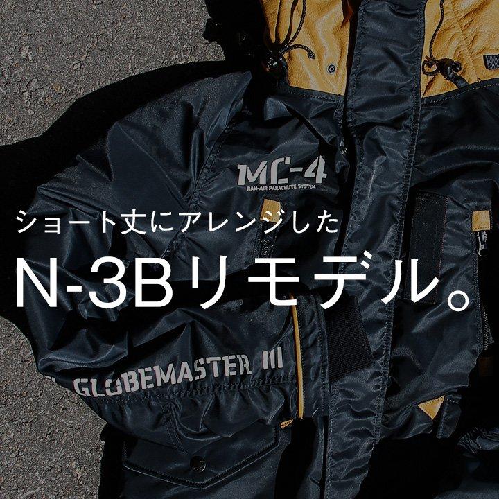 AVIREX（アヴィレックス） ジャケット ブルゾン ショート丈 N-3B