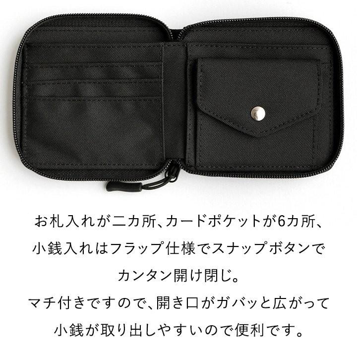 PATY 二つ折り 財布 ウォレット コーデュラ(R) ポリエステル