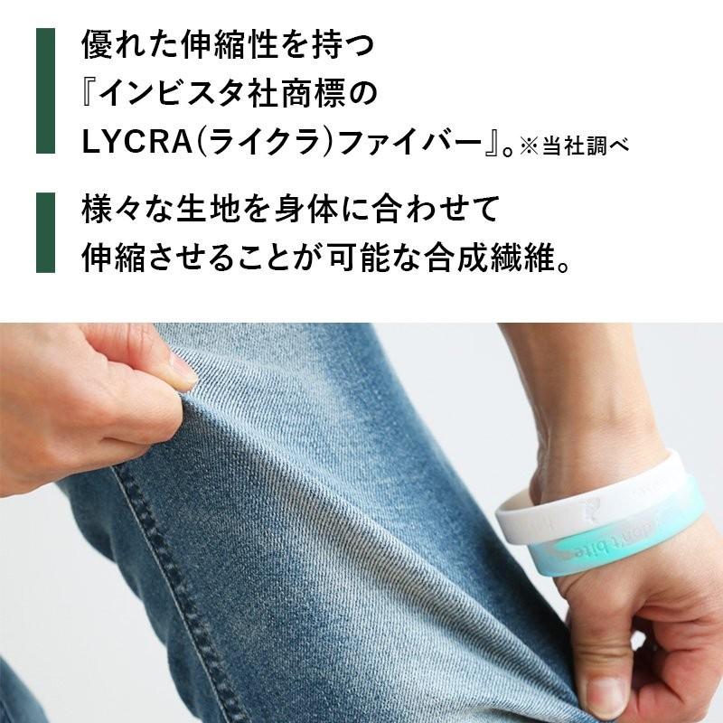 パンツ テーパード スリム スキニー イージー ウエストゴム 「ストレッチ 伸縮繊維 LICRA ライクラ ファイバー」 メンズ レディース  Betty Smith｜mr-lunberjack｜10