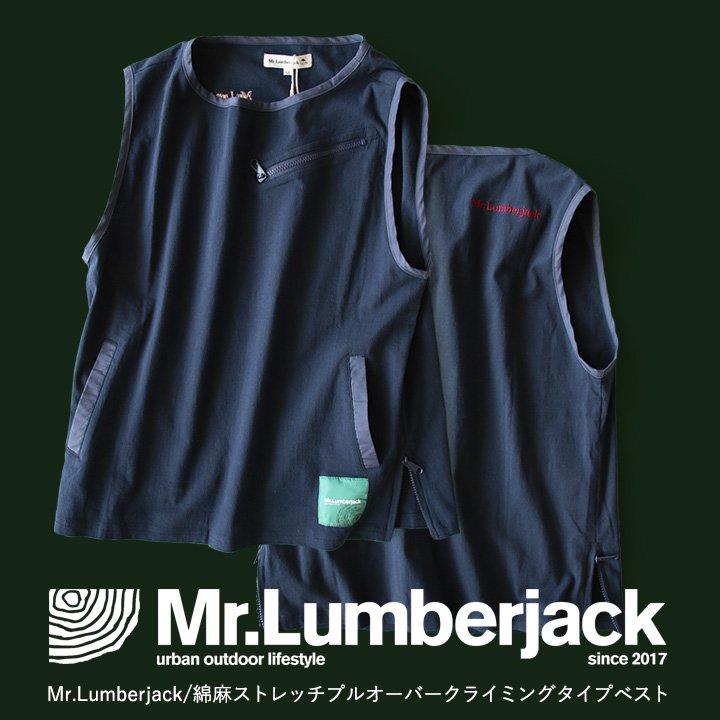 ベスト プルオーバー ビッグシルエット ボートネック 軽量 涼しい ストレッチ メンズ   Mr.Lumberjack｜mr-lunberjack｜03