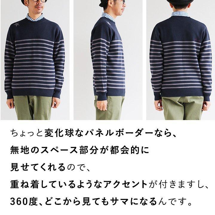 PATY ニット チクチクしない コットン ニットソー 長袖 クルーネック
