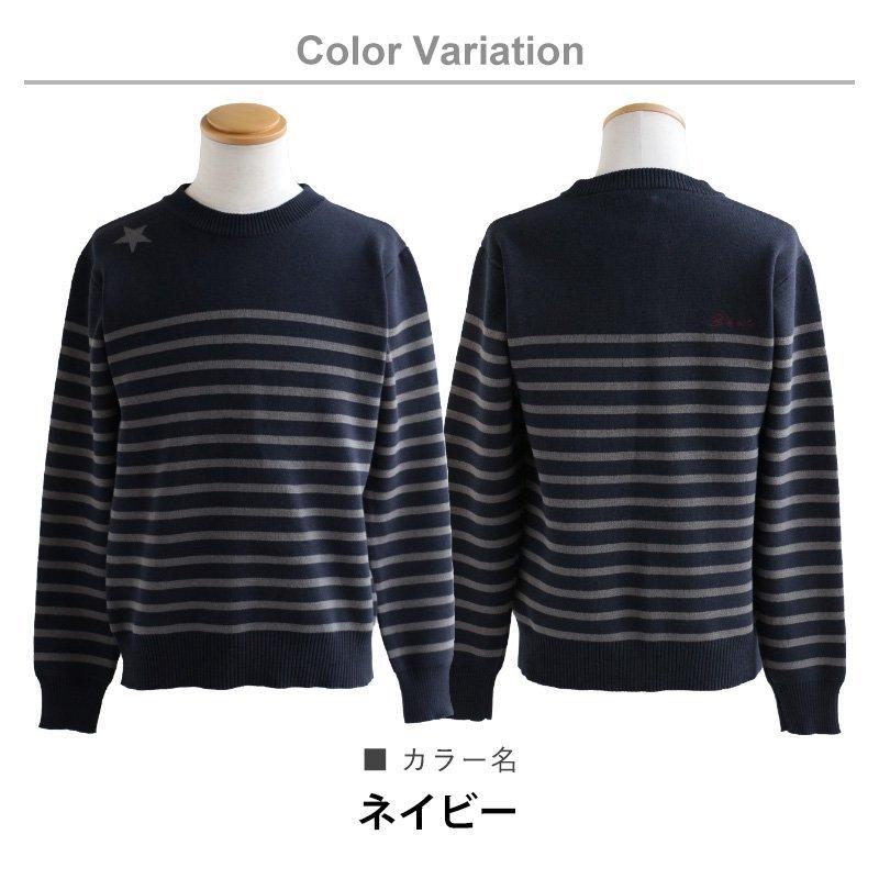 PATY ニット チクチクしない コットン ニットソー 長袖 クルーネック