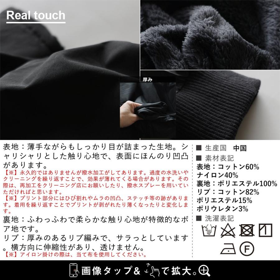 ベンチコート メンズ 暖かい 裏ボア 撥水 防風 軽量 機能素材 ダブル