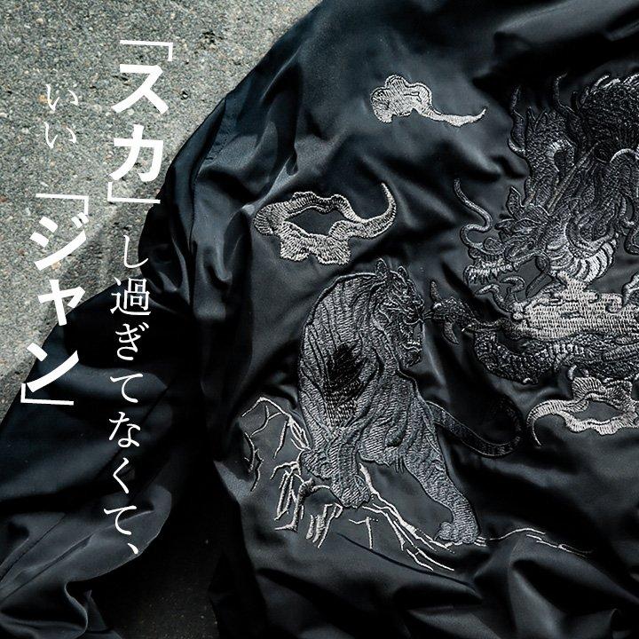 ALISTAIR ブルゾン スカジャン MA-1 暖かい 中綿 ジャケット メンズ