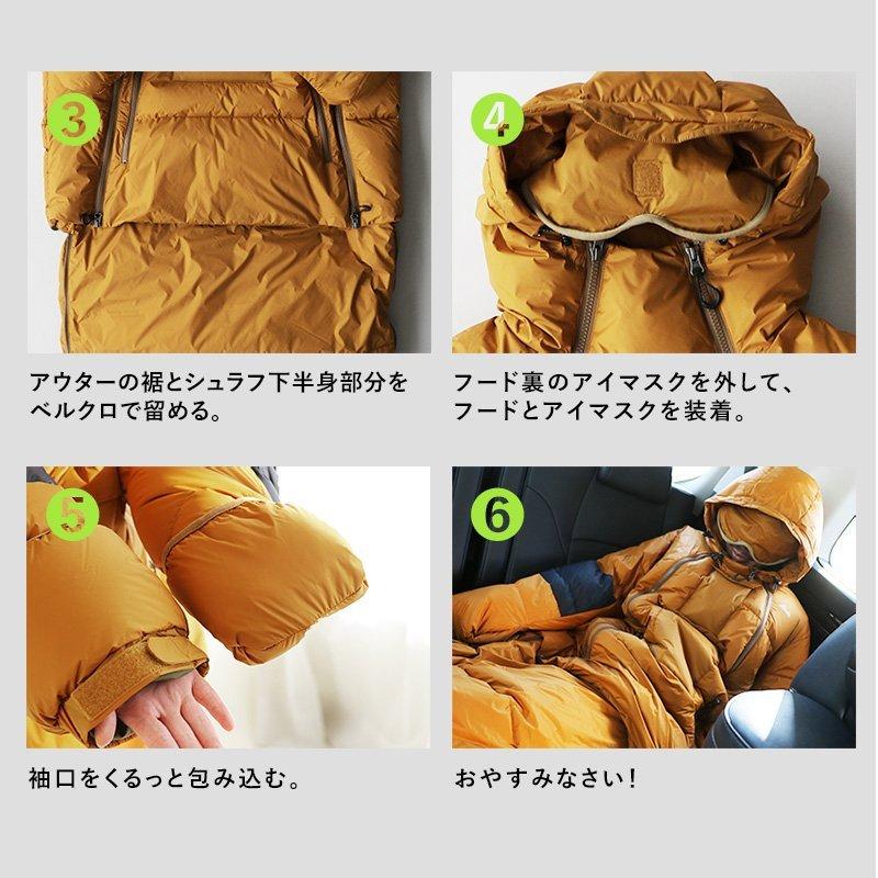 PATY ジャケット ダウン ダウンジャケット シュラフ 寝袋 2way 「OFF