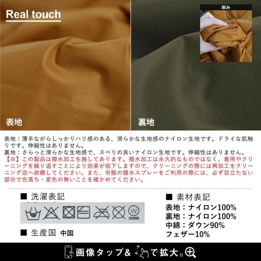 PATY ジャケット ダウン ダウンジャケット シュラフ 寝袋 2way 「OFF