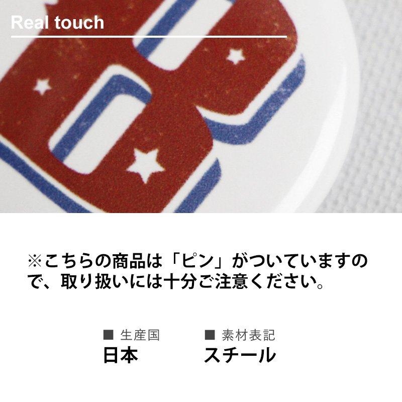 ピンズ・ピンバッジ・缶バッジ Blue Star 缶バッジ 星 スター 38mm ピンバッジ : SHINSEITECH - 通販