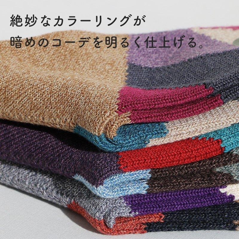 rasox 靴下 くつ下 ソックス クルーソックス L字型 幾何学模様