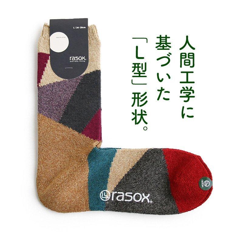 rasox 幾何学模様ソックス M:24-26cm rasox 幾何学模様ソックス M:24-26cm - メルカリ