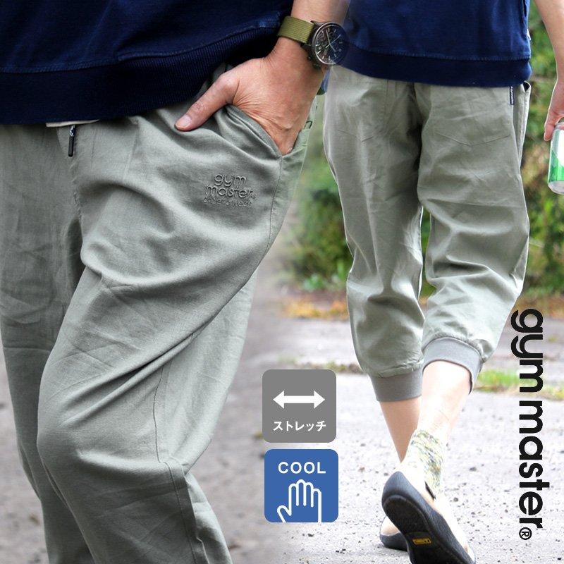 クロップドパンツ メンズ ジョガーパンツ クロップド 七分丈 クレイジー ウエストゴム 紐 レーヨン 麻 洗える 涼しい Gym Master R Mr Lumberjack 通販 Yahoo ショッピング