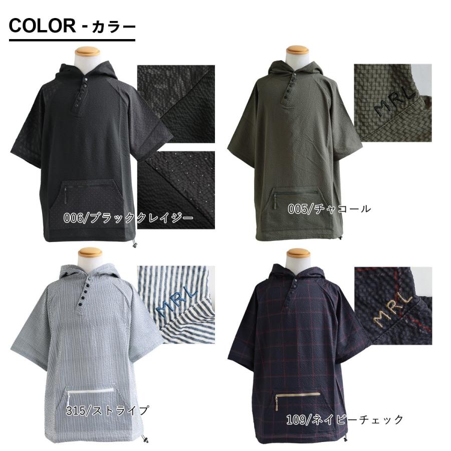 PATY 涼しい シャツ パーカー メンズ ロング ワイド ストレッチ シア