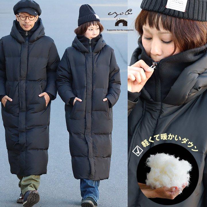 PATY ベンチコート ダウン ダウンコート 撥水 軽量 防風 メンズ