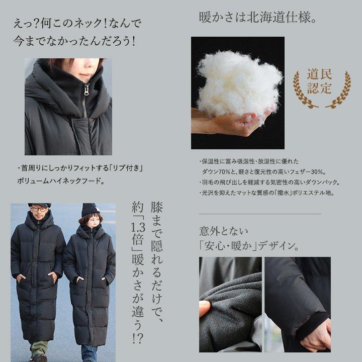 PATY ベンチコート ダウン ダウンコート 撥水 軽量 防風 メンズ PATY ベンチコート ダウン ダウンコート 撥水 軽量 防風 メンズ
