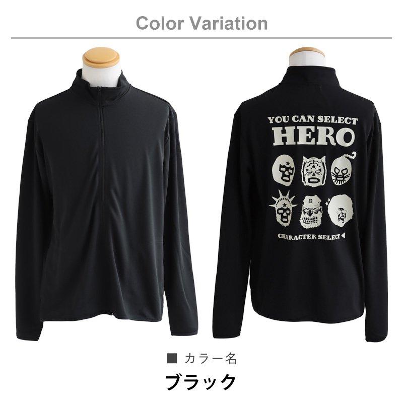 PATY ラッシュガード 長袖 メンズ uvカット ジャージ バック プリント