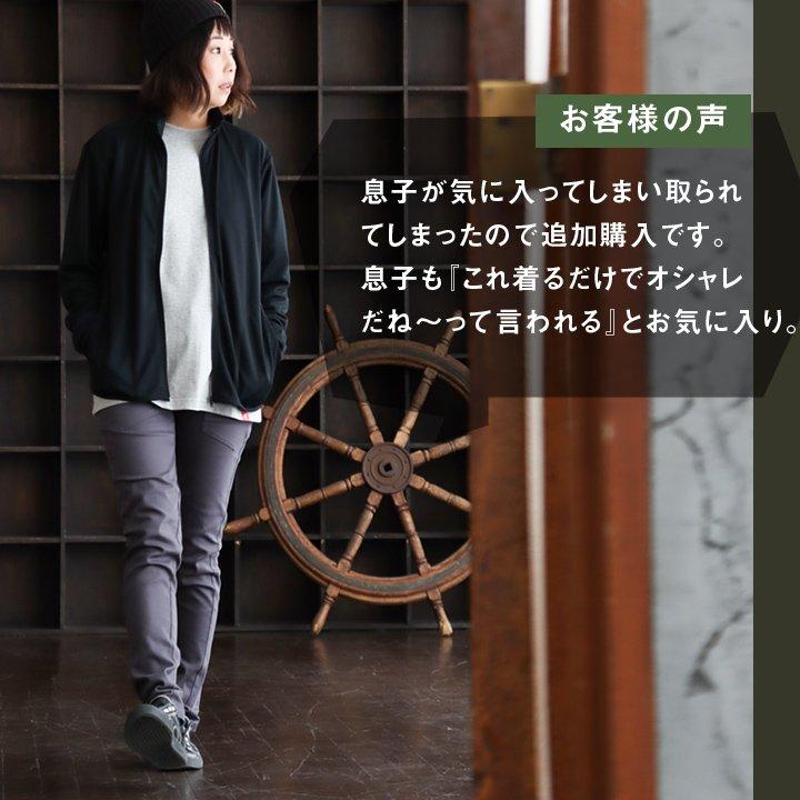 PATY ラッシュガード 長袖 メンズ uvカット ジャージ バック プリント