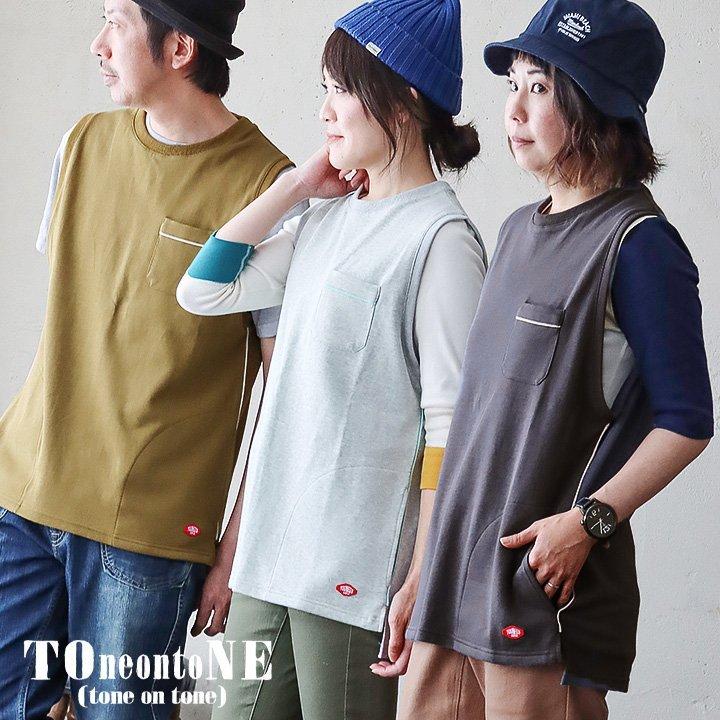 ベスト メンズ 春夏 大きいサイズ コーデ 表裏 配色 ダブルフェイス ストレッチ 無地 サイドスリット Toneontone R Mr Lumberjack 通販 Yahoo ショッピング