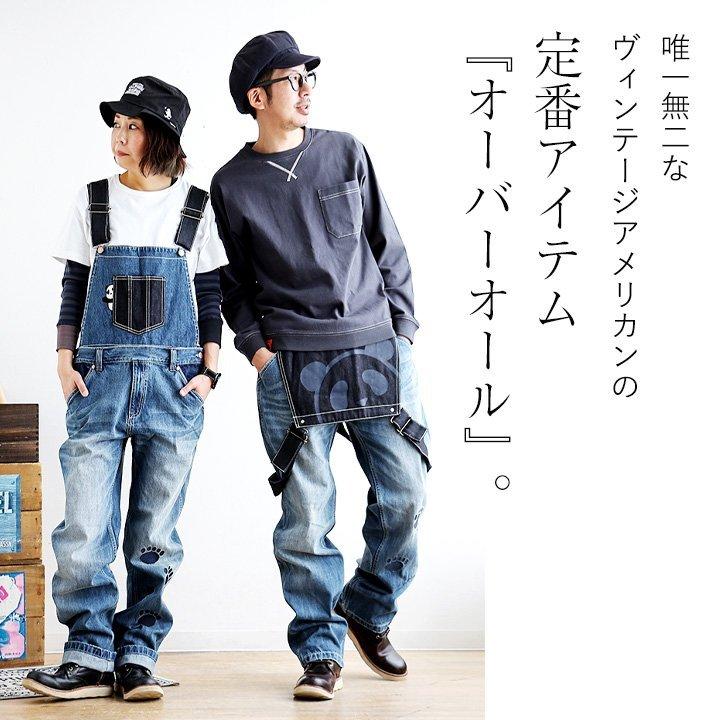 PANDIESTA（パンディエスタ） デニム オーバーオール サロペット