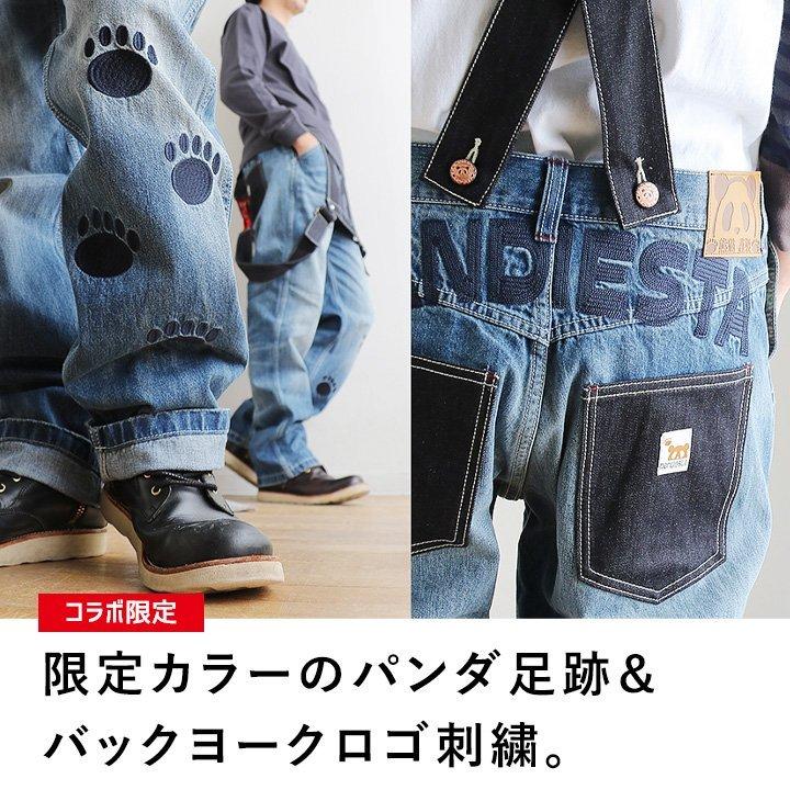 PANDIESTA（パンディエスタ） デニム オーバーオール サロペット