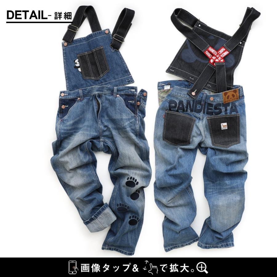 PANDIESTA（パンディエスタ） デニム オーバーオール サロペット