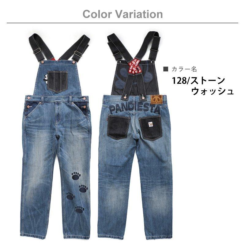 PANDIESTA（パンディエスタ） デニム オーバーオール サロペット