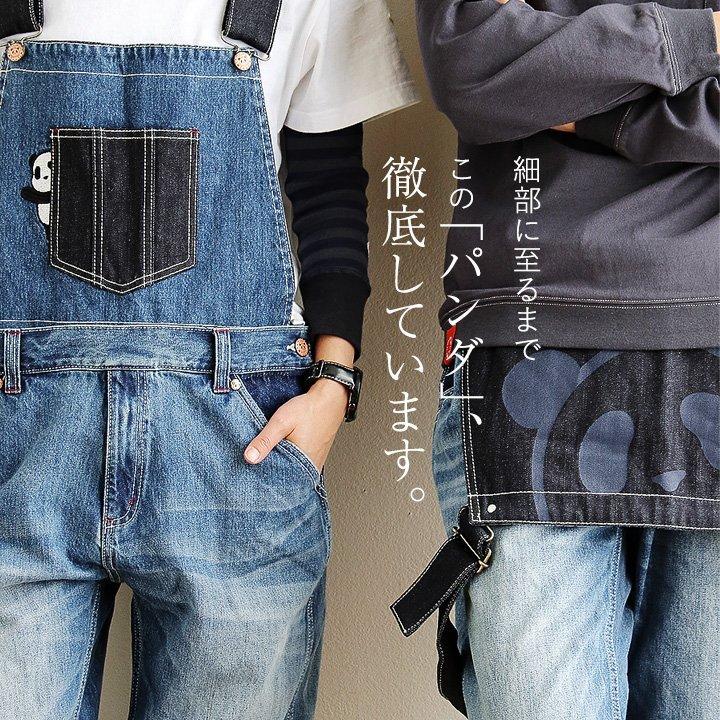 PANDIESTA（パンディエスタ） デニム オーバーオール サロペット