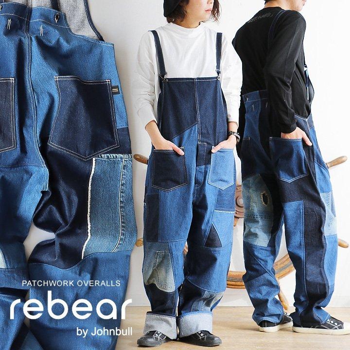 Johnbull（ジョンブル） サロペットパンツ サロペット パンツ デニム