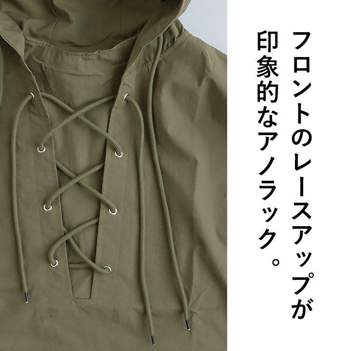 PATY パーカー プルオーバー メンズ プルパーカー アノラック 薄手