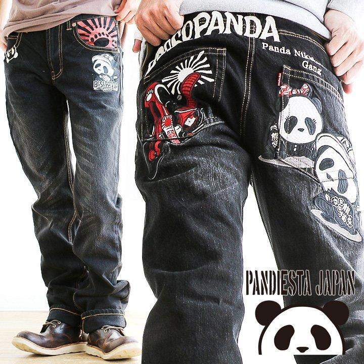 PATY デニム デニムパンツ ストレート ストレートデニム パンツ PATY デニム デニムパンツ ストレート ストレートデニム パンツ